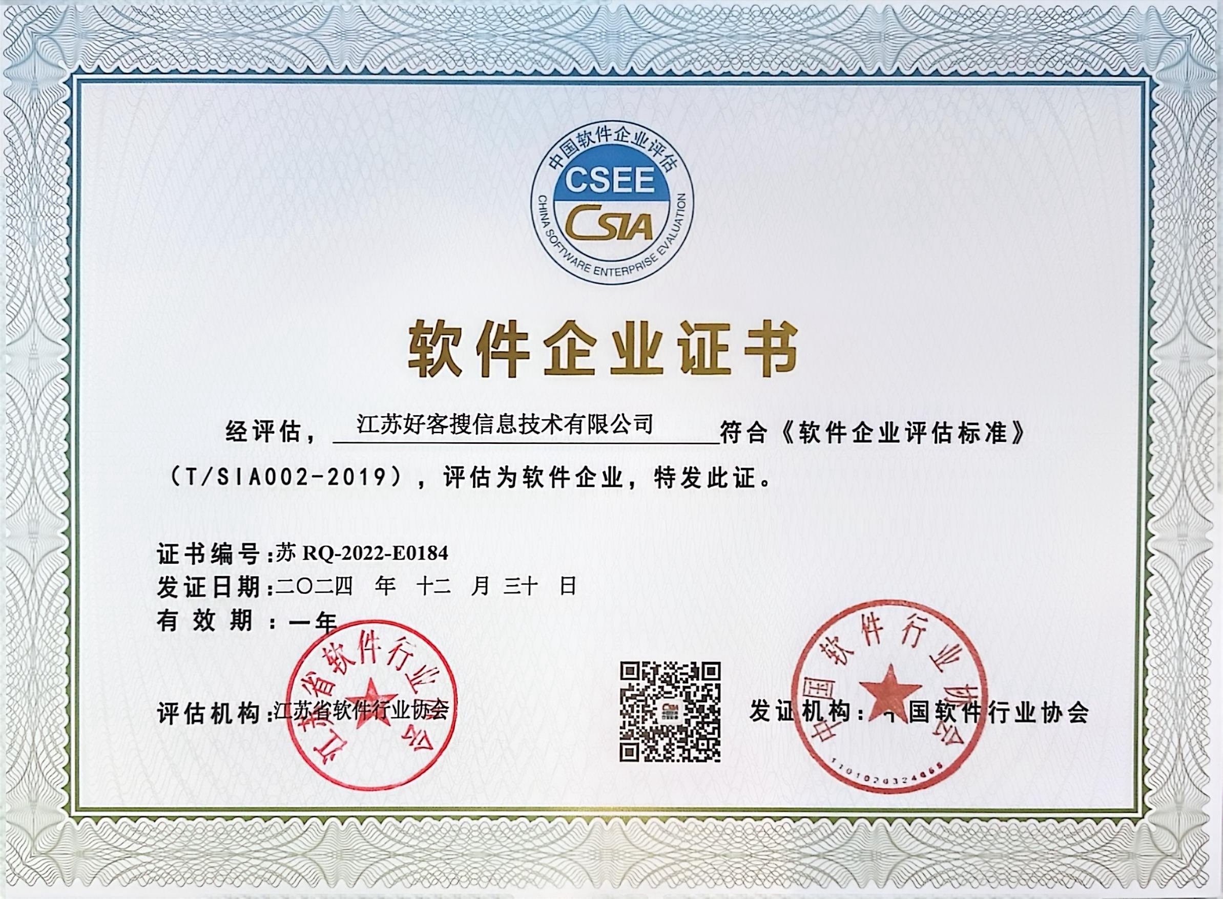 长坡镇关键词排名怎么做?